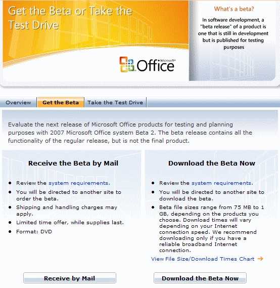 office2007beta2.gif 